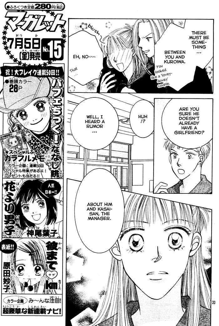 Hana Saita Chapter 0 #33