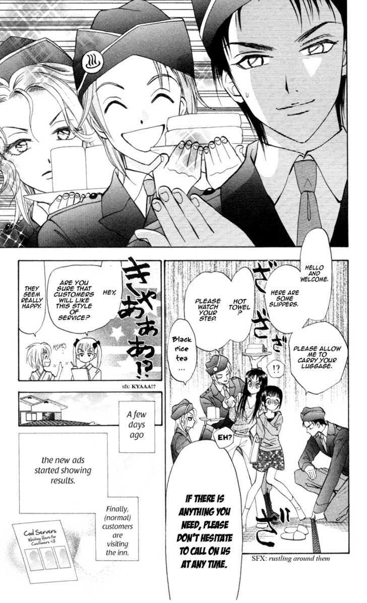 Gokuraku Doumei Chapter 4 #2