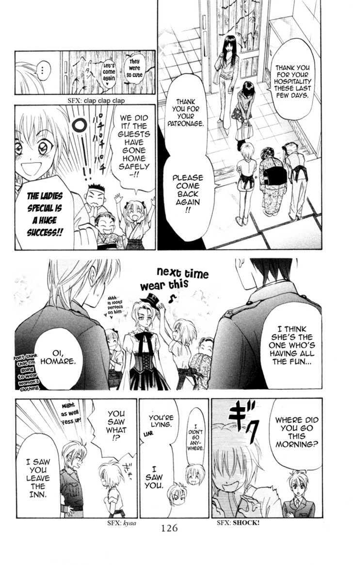 Gokuraku Doumei Chapter 4 #15