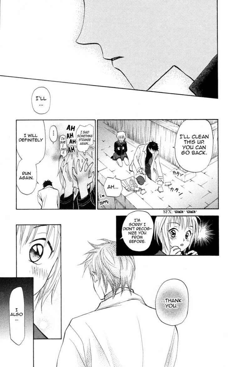 Gokuraku Doumei Chapter 4 #26