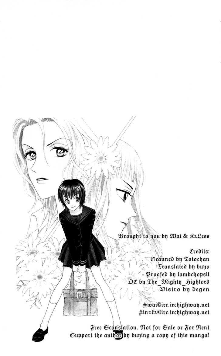 Gokuraku Doumei Chapter 4 #30