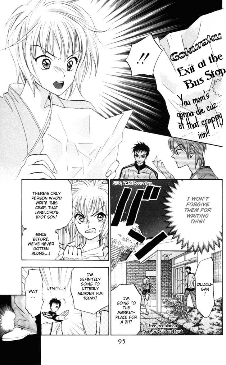 Gokuraku Doumei Chapter 3 #14