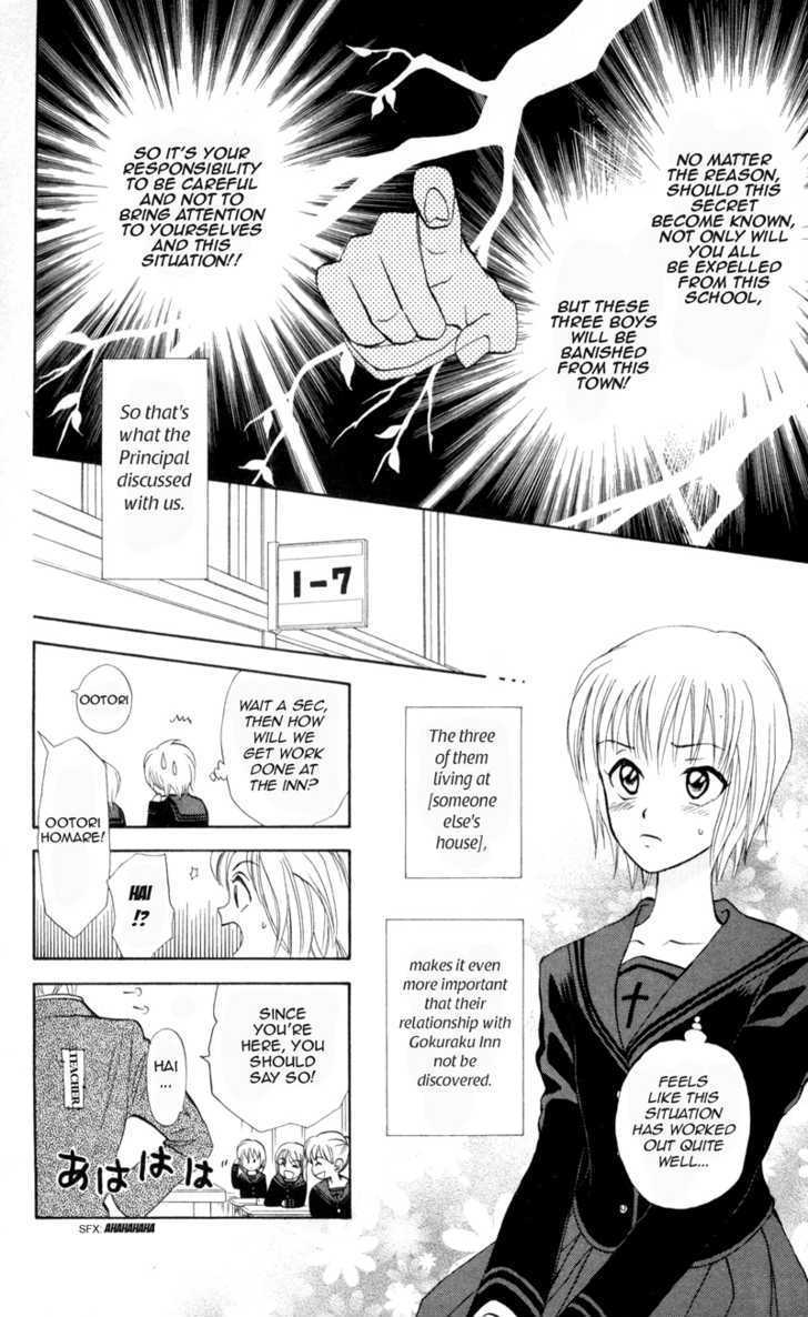 Gokuraku Doumei Chapter 5 #6