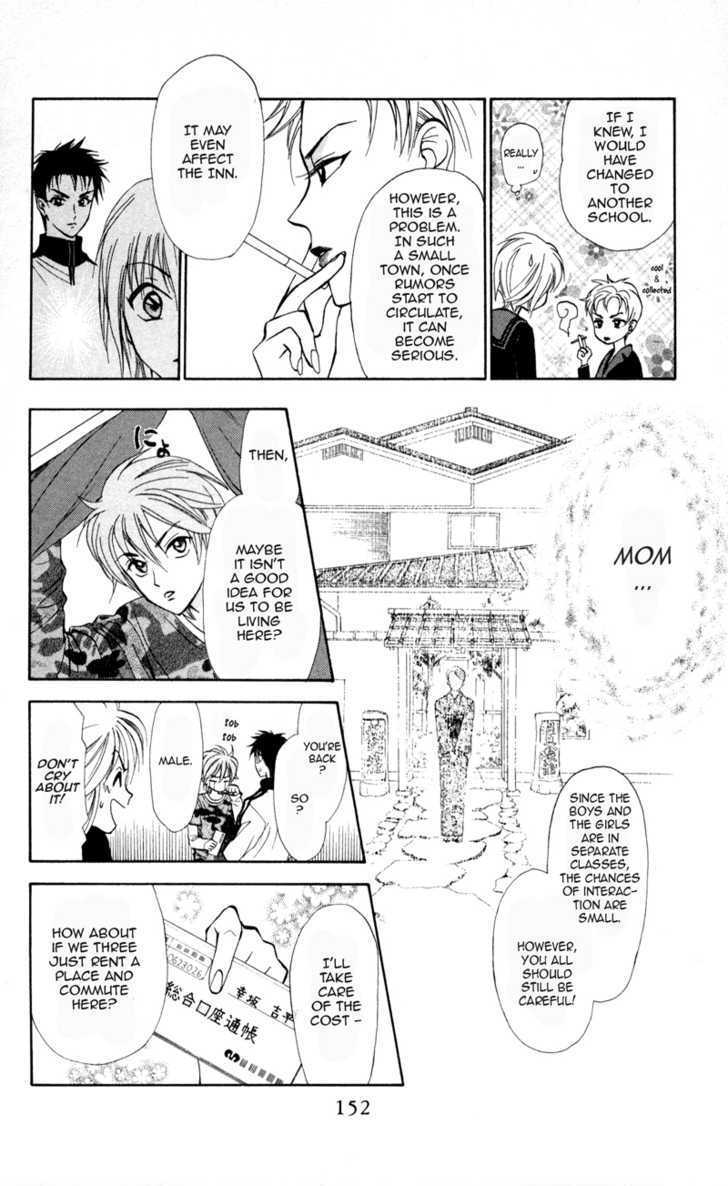 Gokuraku Doumei Chapter 5 #10