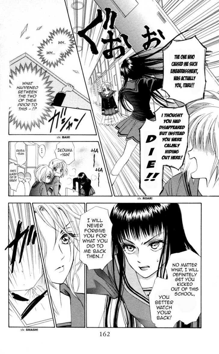 Gokuraku Doumei Chapter 5 #20