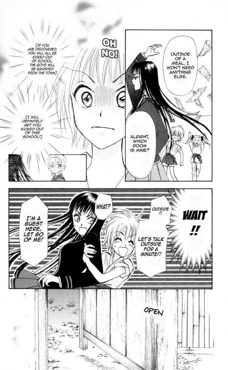 Gokuraku Doumei Chapter 5 #28