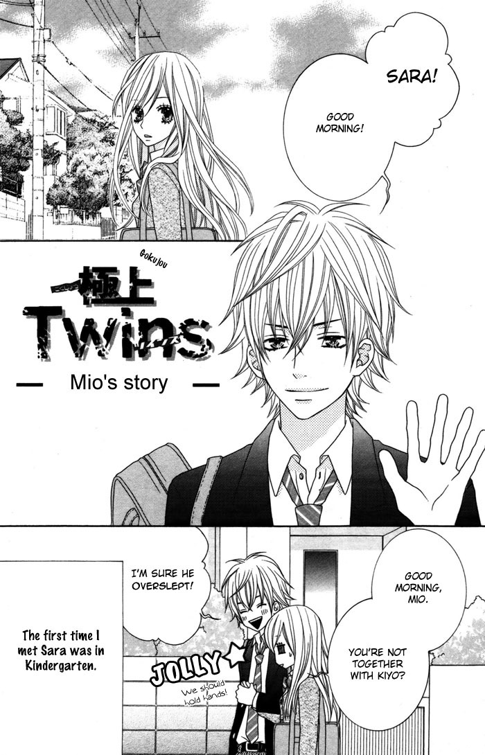 Gokujou Twins Chapter 45.2 #41