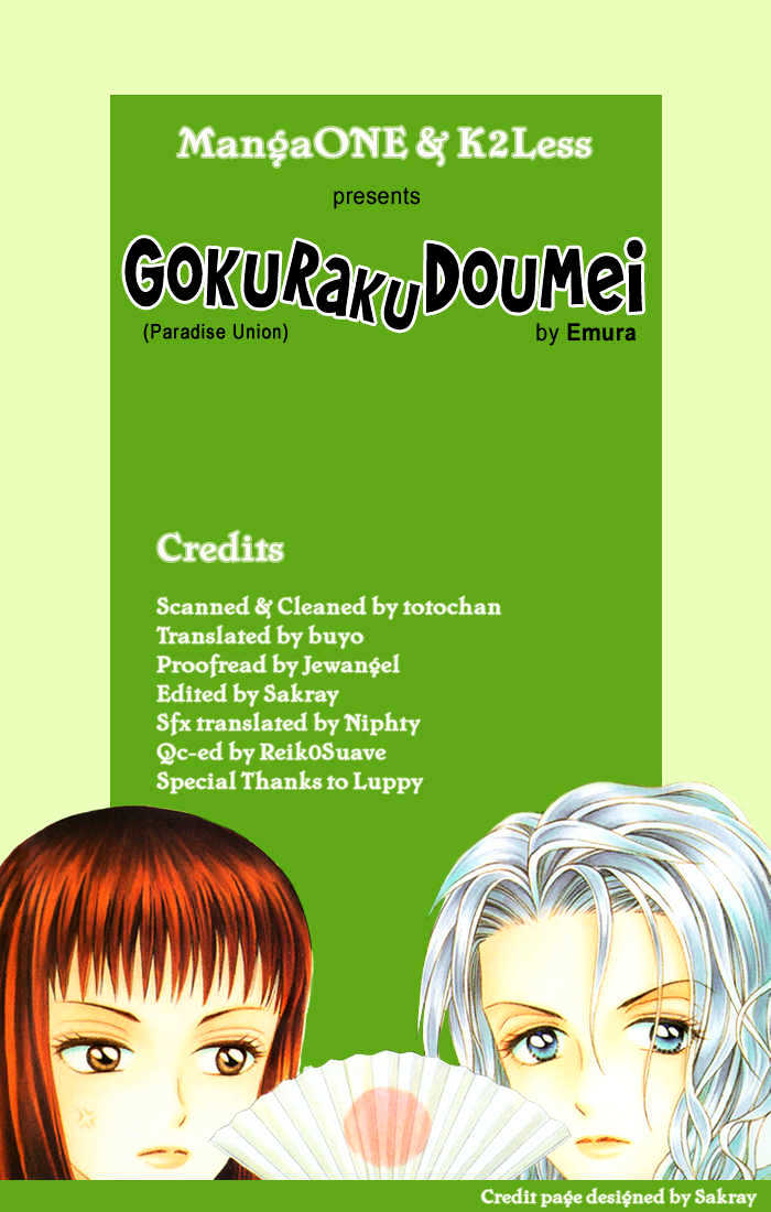 Gokuraku Doumei Chapter 2 #31