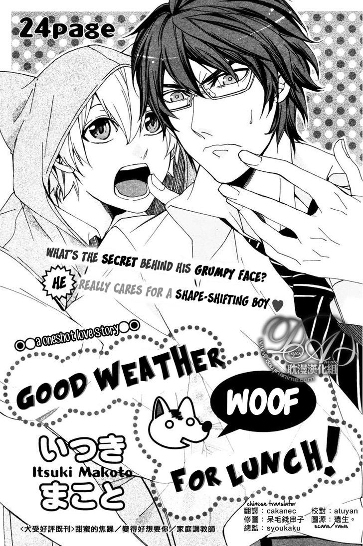 Good Day - Woof - For Lunch! Chapter 0 #2