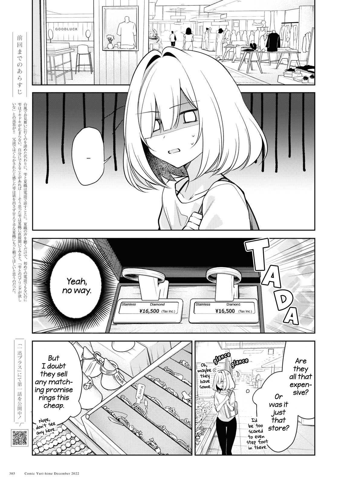 Kimi To Tsuzuru Utakata Chapter 23 #1