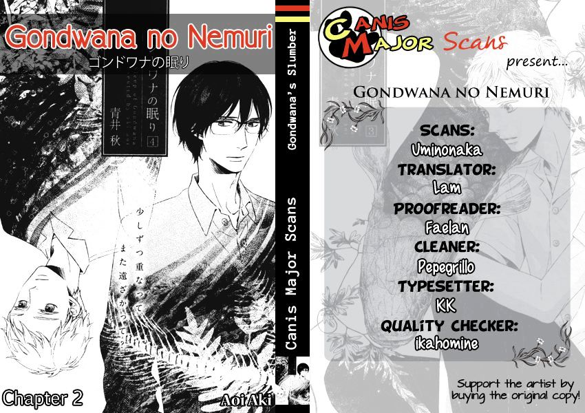 Gondwana No Nemuri Chapter 2 #3