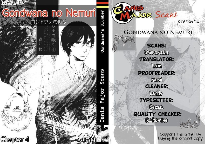 Gondwana No Nemuri Chapter 4 #3