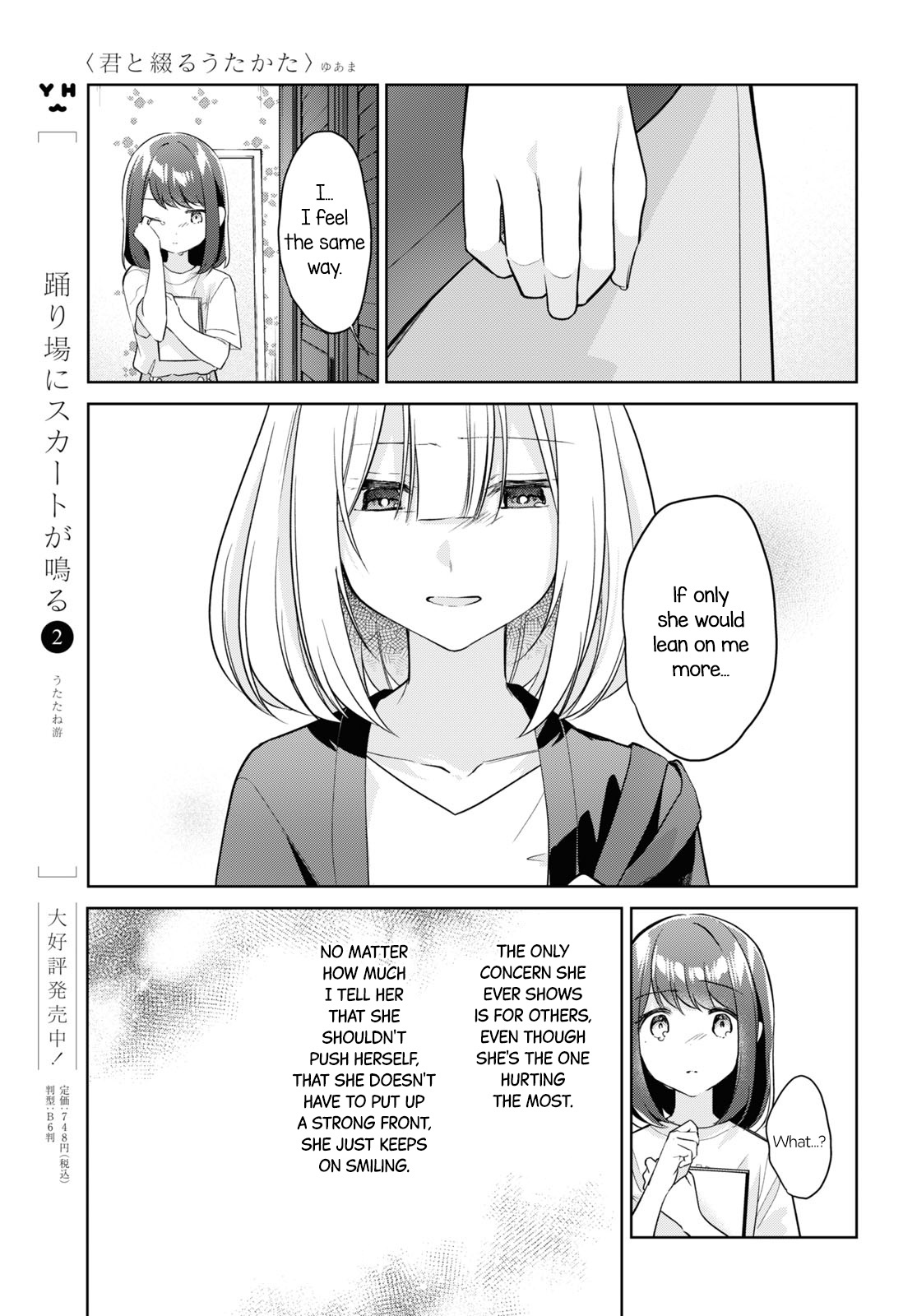 Kimi To Tsuzuru Utakata Chapter 21 #13