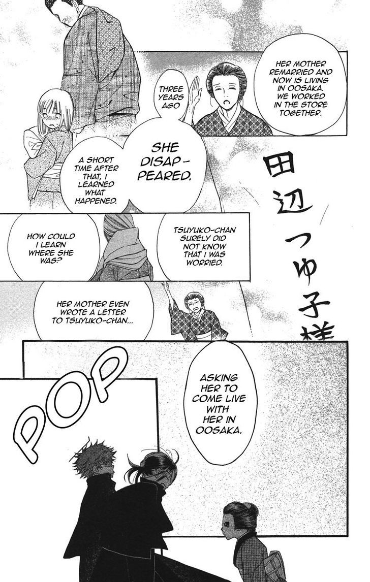 Golden Days Chapter 35 #11