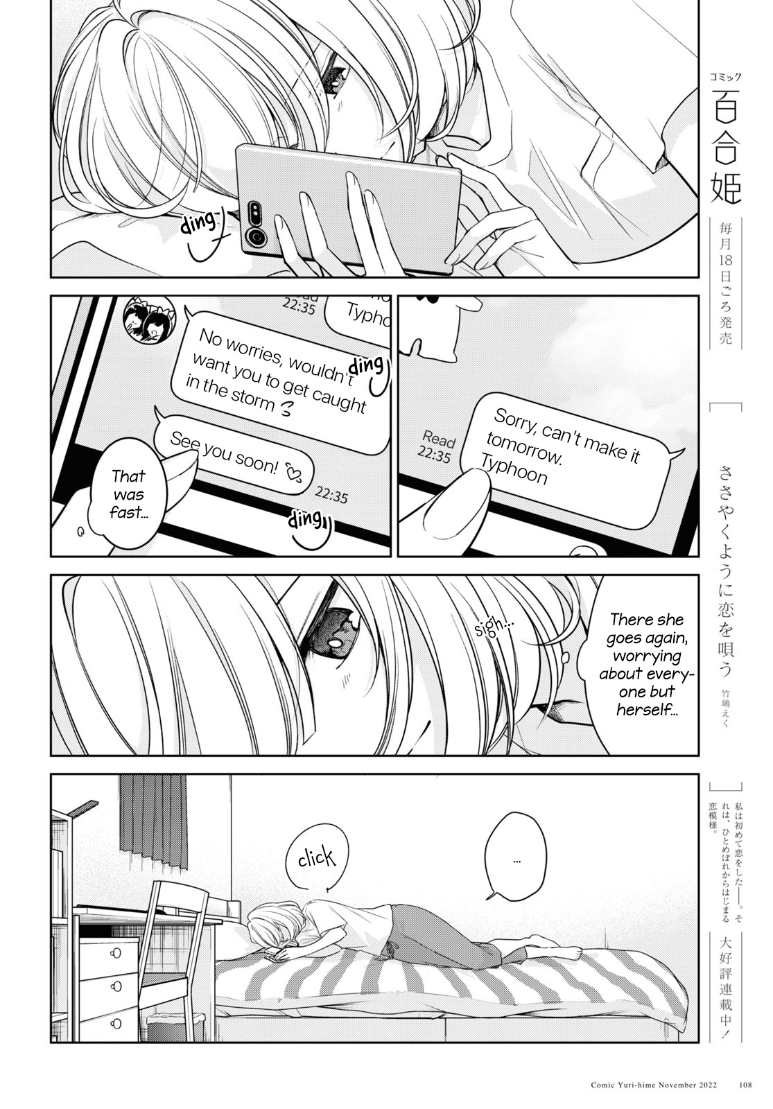 Kimi To Tsuzuru Utakata Chapter 22 #8