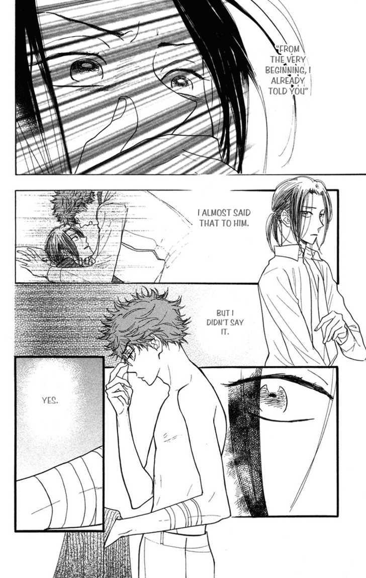 Golden Days Chapter 21 #24