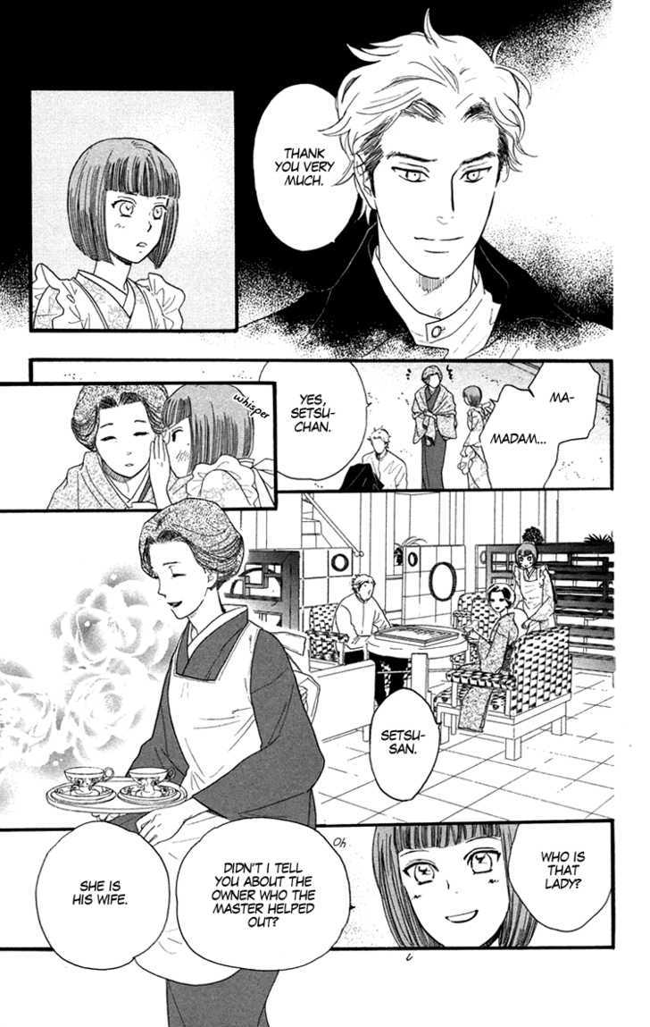 Golden Days Chapter 15 #14