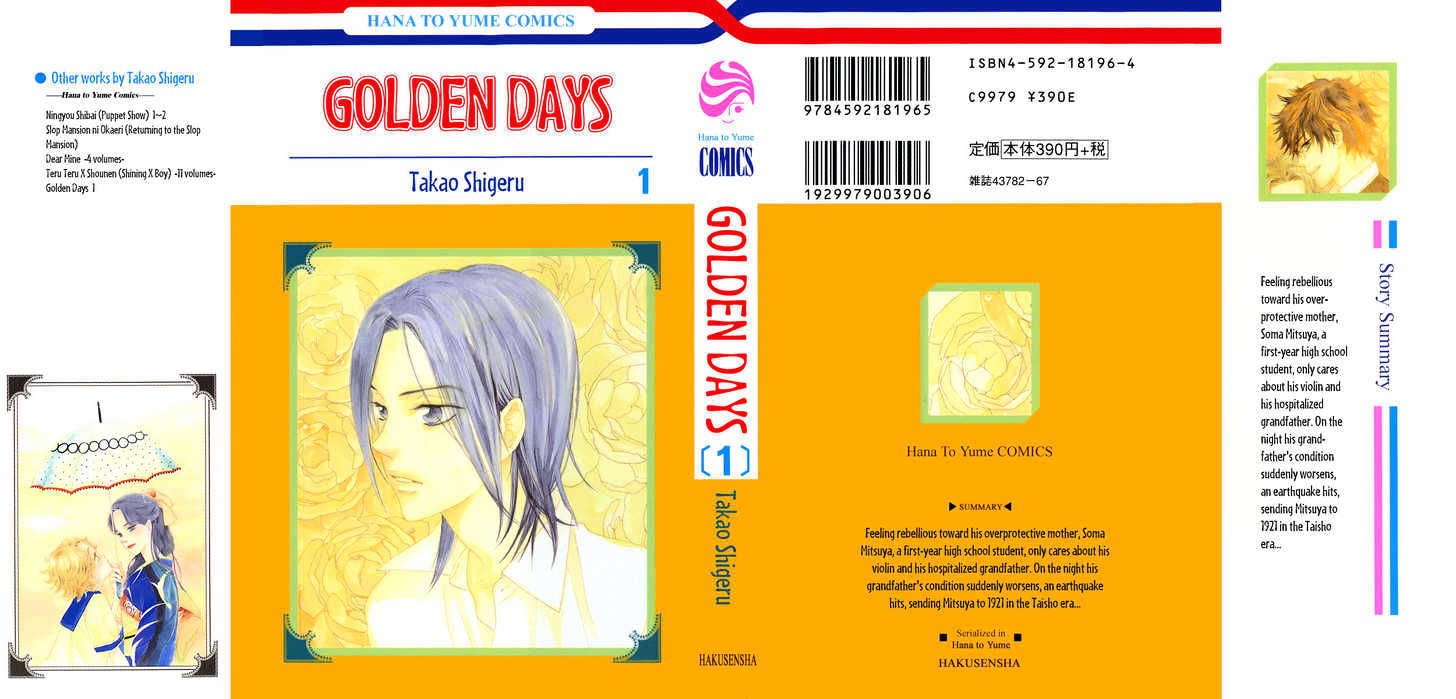 Golden Days Chapter 1 #2