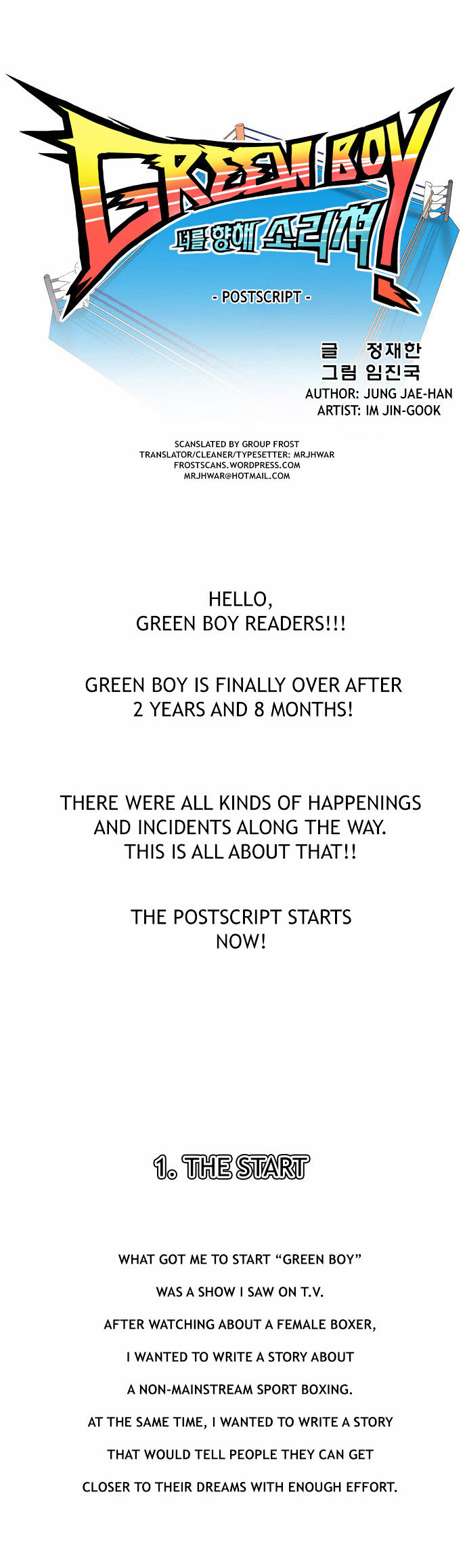 Green Boy Chapter 135 #1