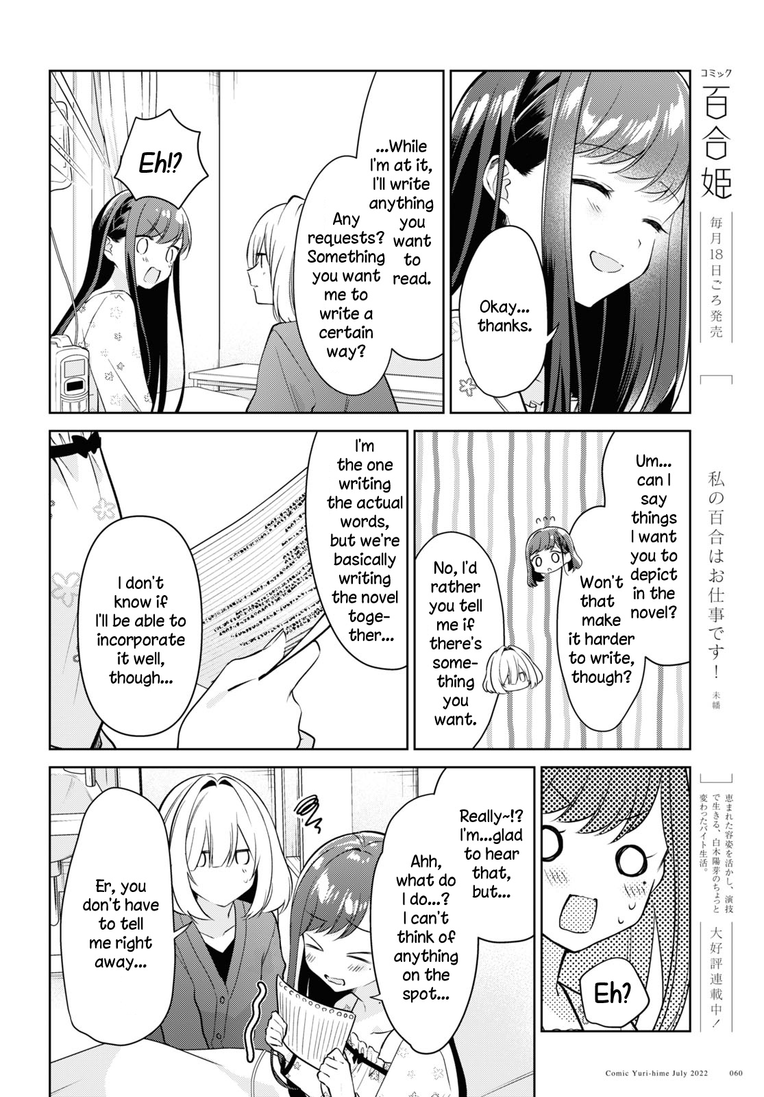 Kimi To Tsuzuru Utakata Chapter 19 #8