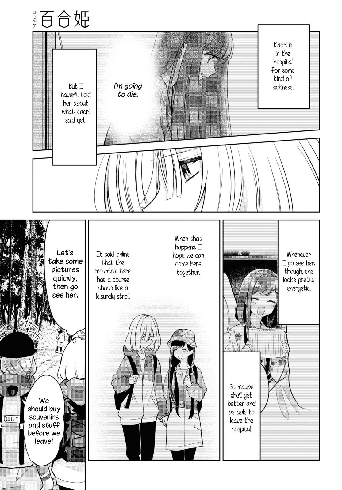 Kimi To Tsuzuru Utakata Chapter 19 #19