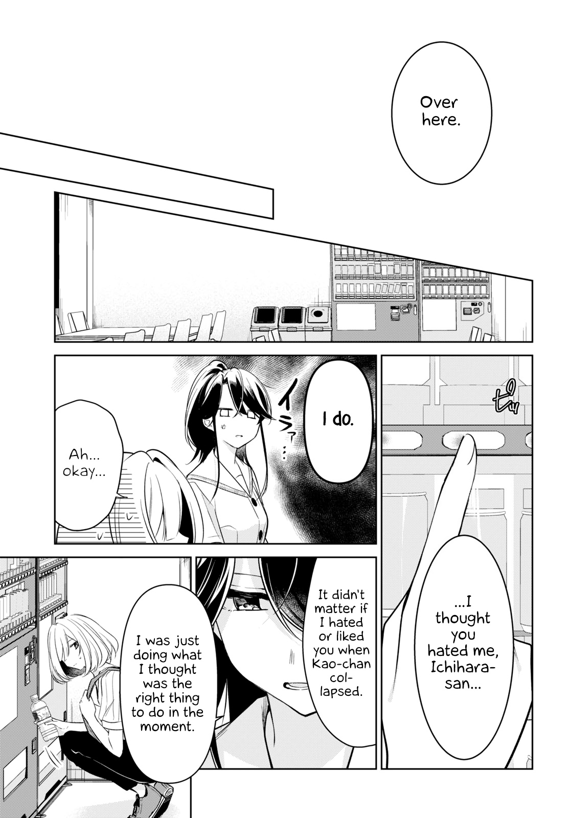 Kimi To Tsuzuru Utakata Chapter 18 #13