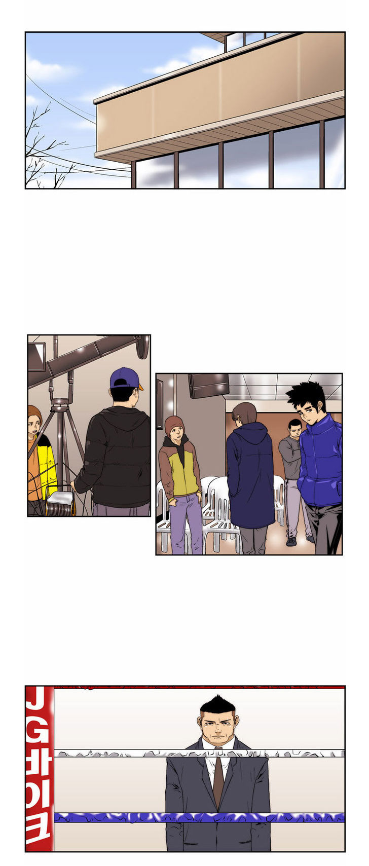 Green Boy Chapter 77 #2