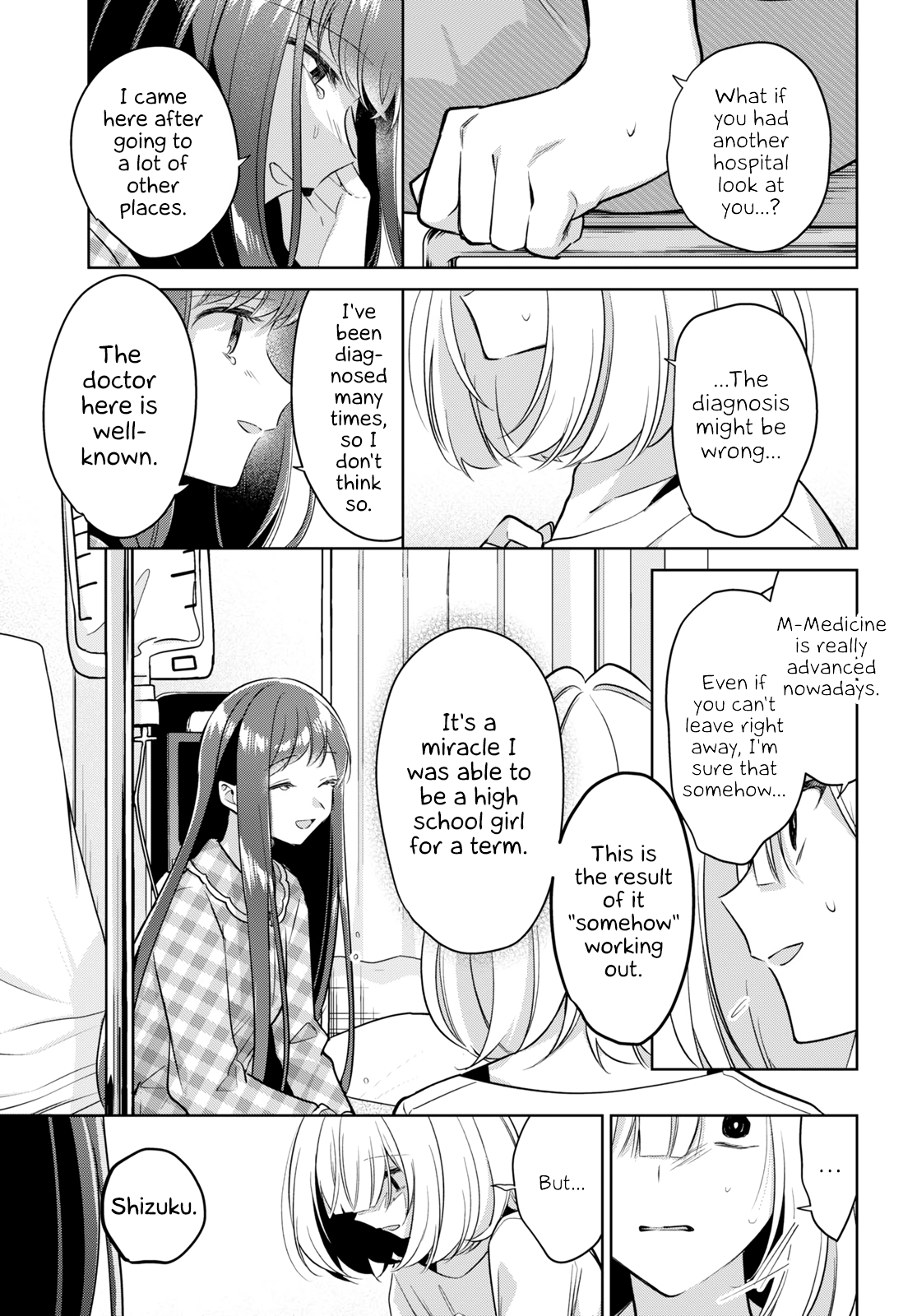 Kimi To Tsuzuru Utakata Chapter 16 #21