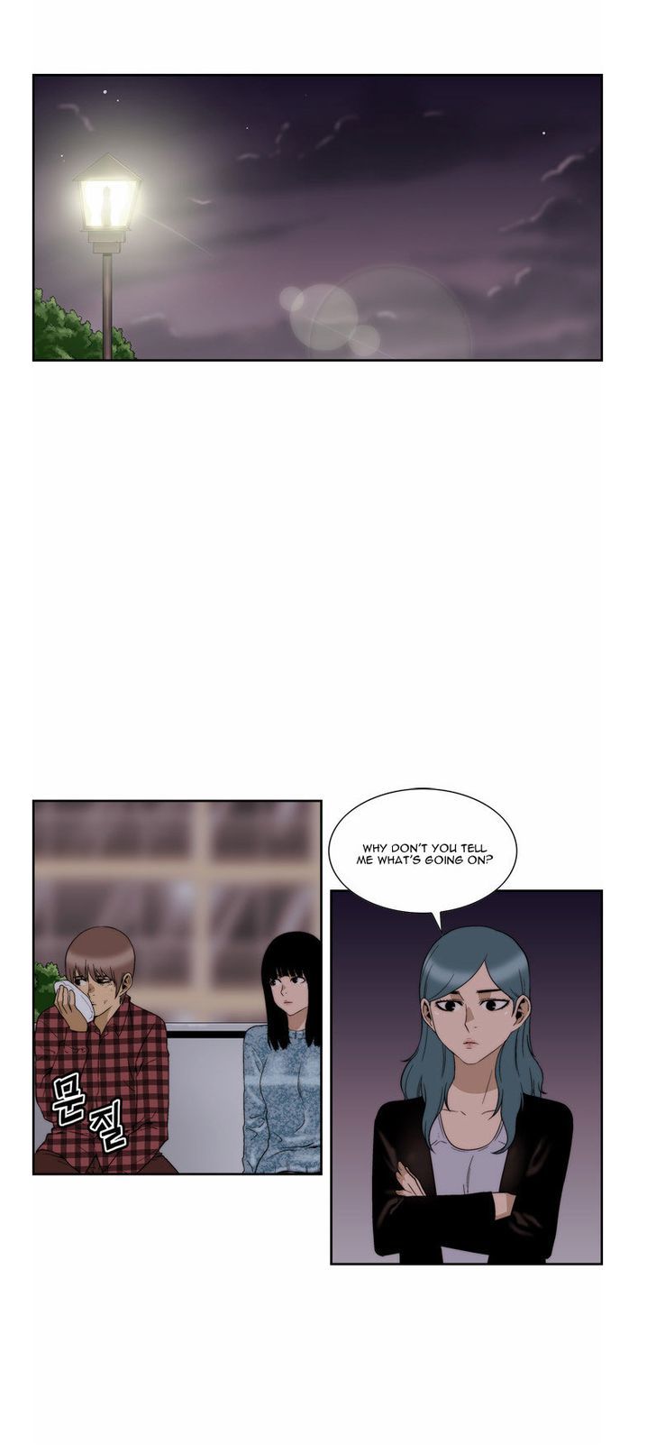 Green Boy Chapter 73 #2