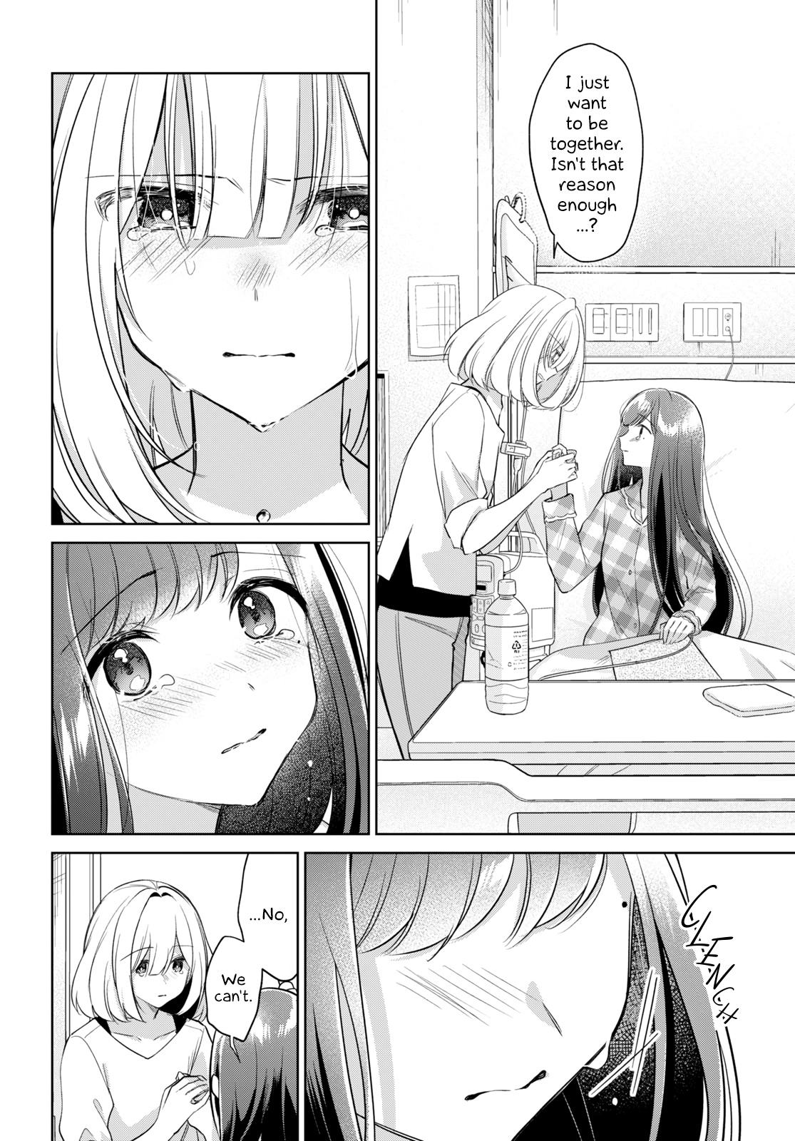 Kimi To Tsuzuru Utakata Chapter 16 #32