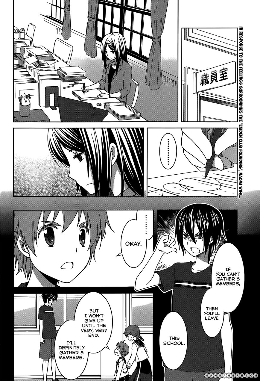 Gunjou - Ai Ga Shizunda Umi No Iro Chapter 11 #3