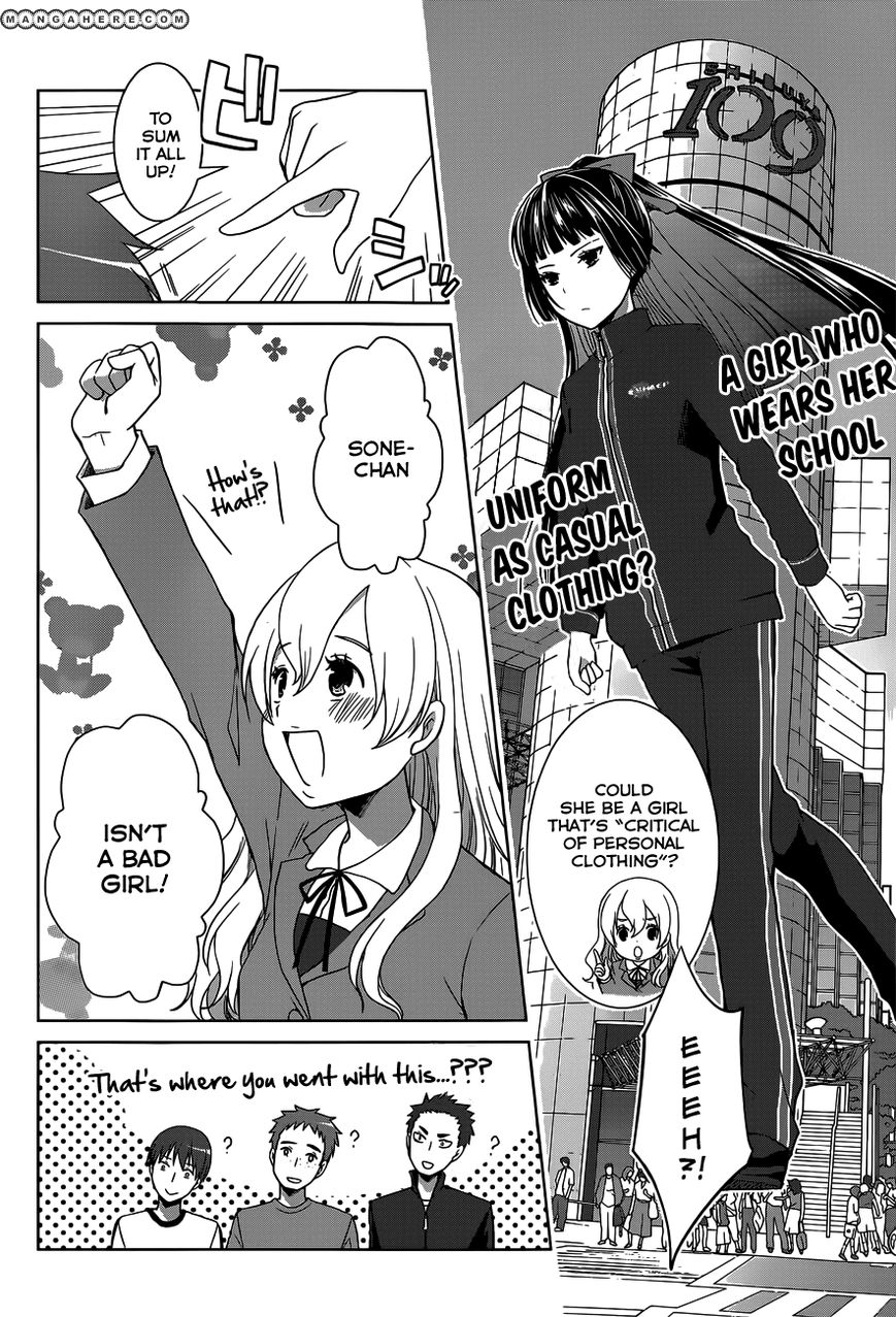 Gunjou - Ai Ga Shizunda Umi No Iro Chapter 11 #29