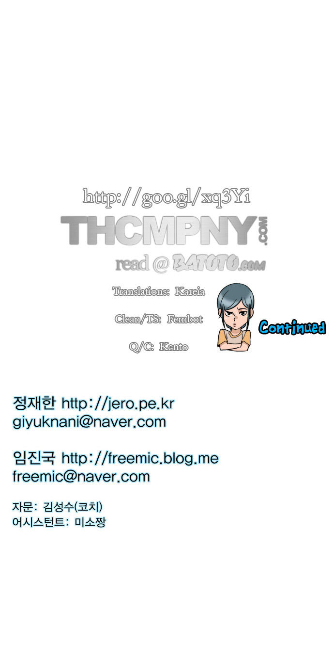 Green Boy Chapter 61 #26