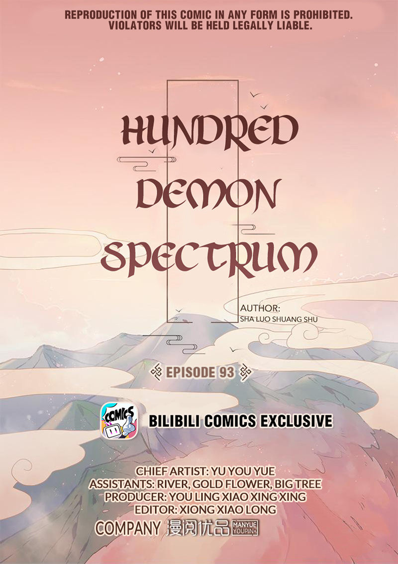 Hundred Demon Spectrum Chapter 93 #1