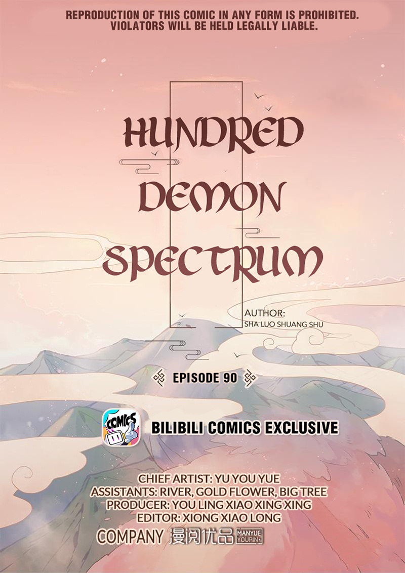 Hundred Demon Spectrum Chapter 90 #1