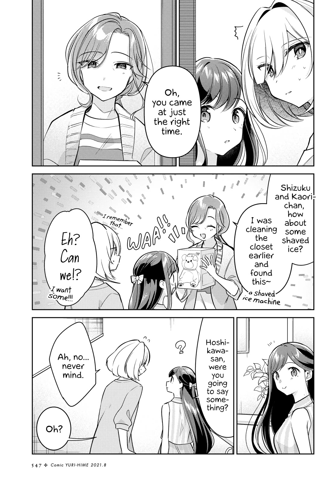 Kimi To Tsuzuru Utakata Chapter 11 #5