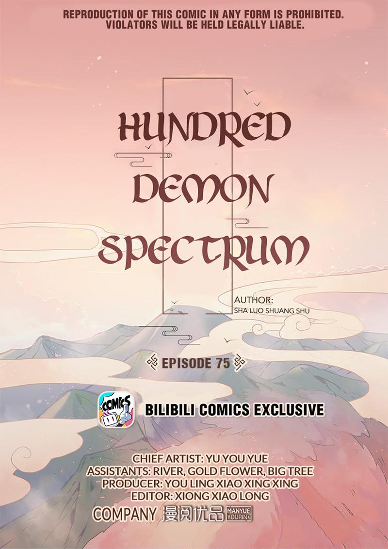 Hundred Demon Spectrum Chapter 75 #1