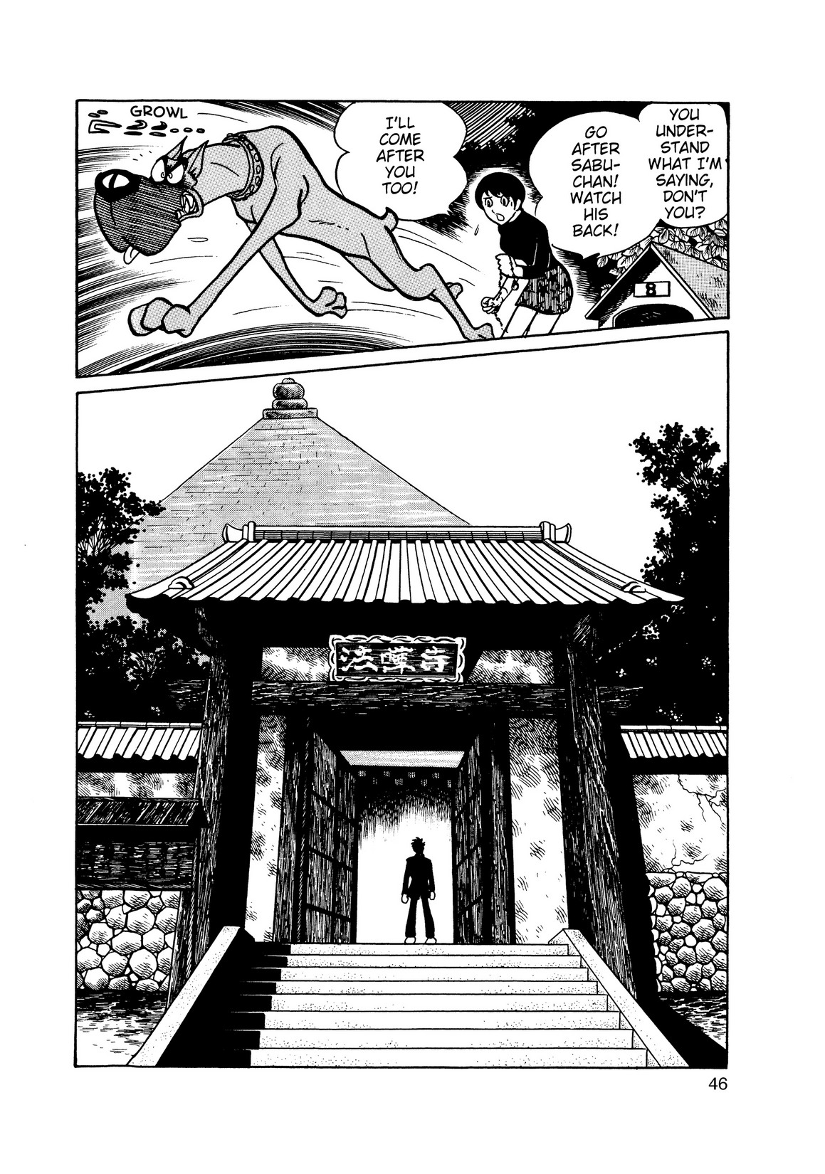 Inazuman Chapter 8 #6