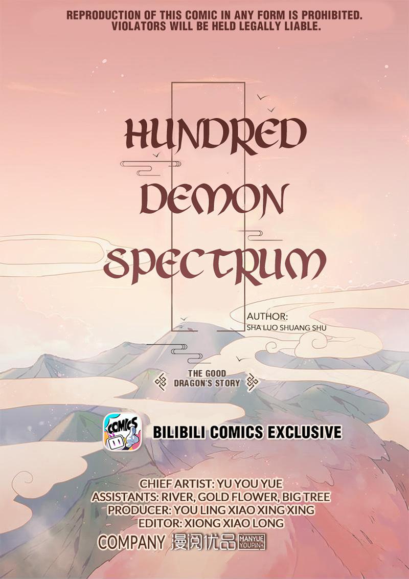 Hundred Demon Spectrum Chapter 34 #1