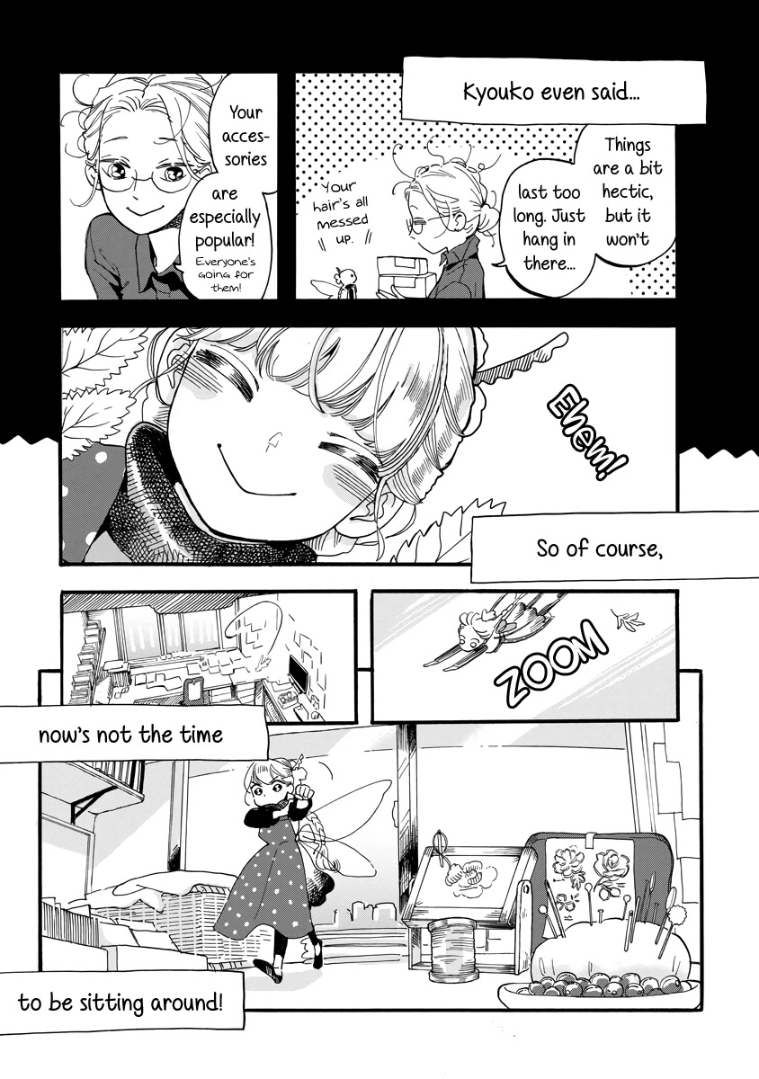 Yousei No Okyaku-Sama Chapter 20 #13