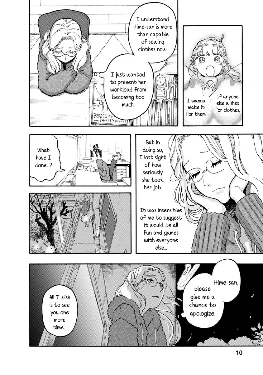 Yousei No Okyaku-Sama Chapter 7 #10