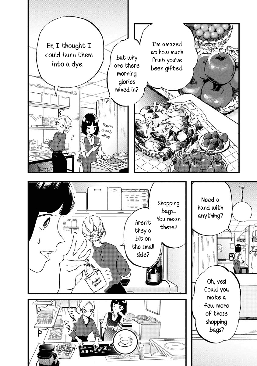 Yousei No Okyaku-Sama Chapter 2 #4