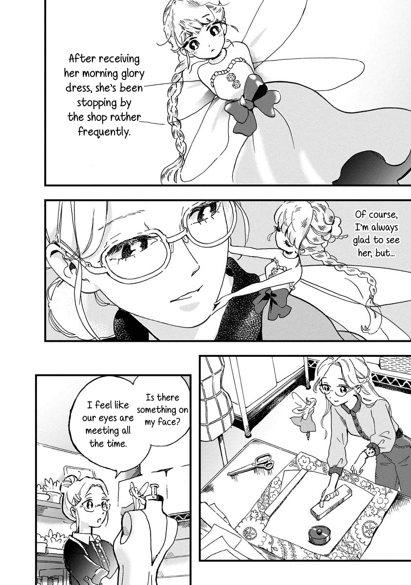 Yousei No Okyaku-Sama Chapter 2 #11