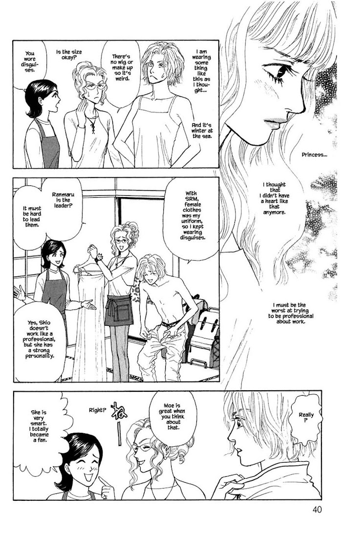 Pride Chapter 41 #20