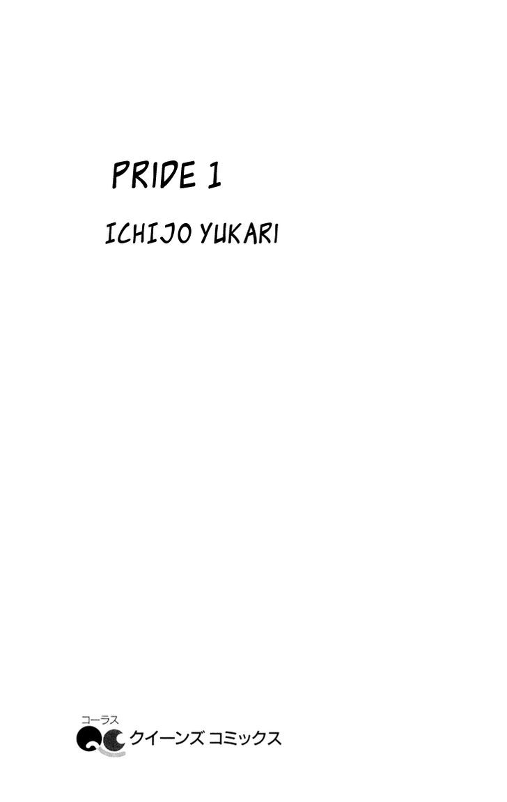 Pride Chapter 1 #4