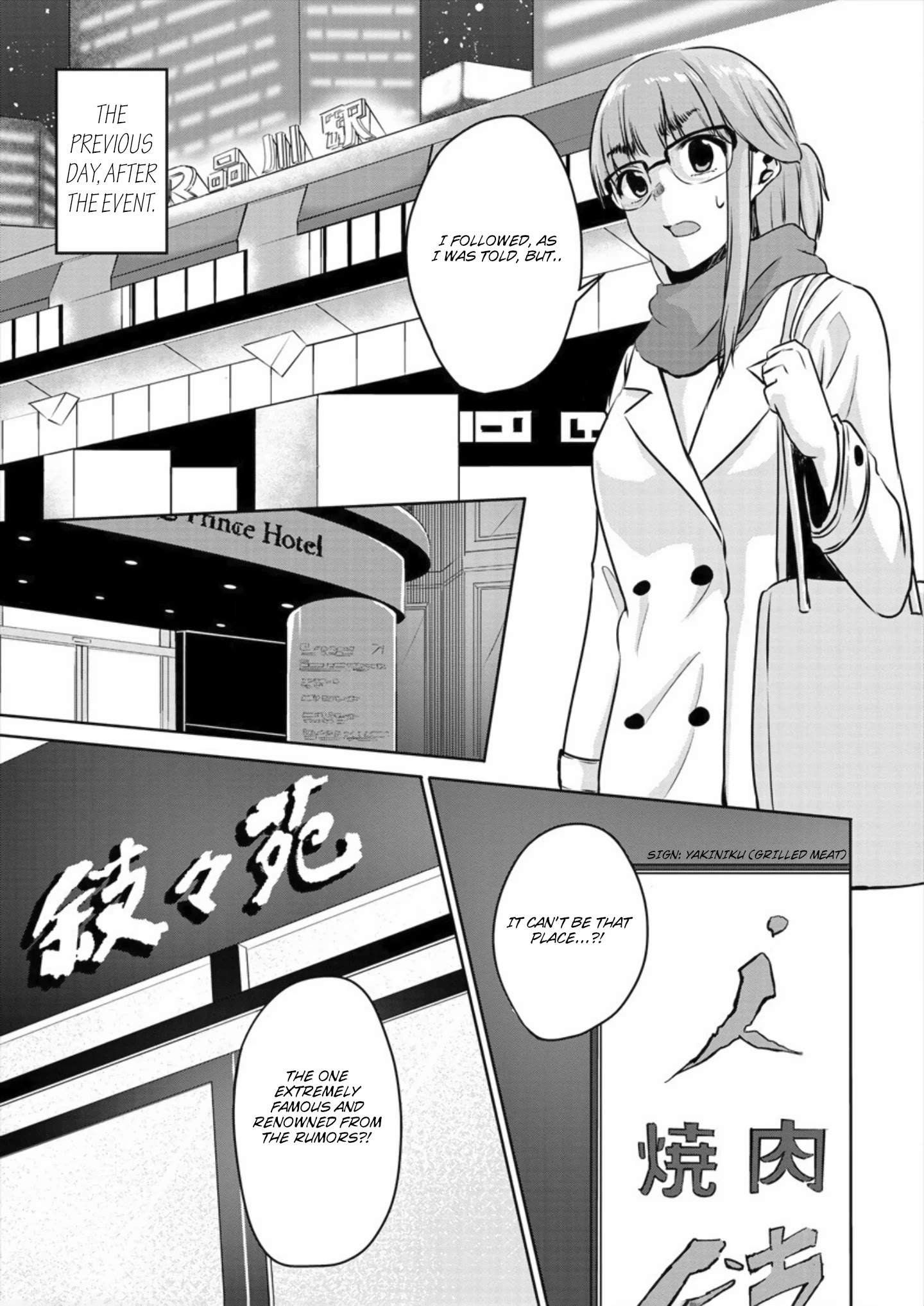 Ienai Himitsu No Aishikata Chapter 2 #5