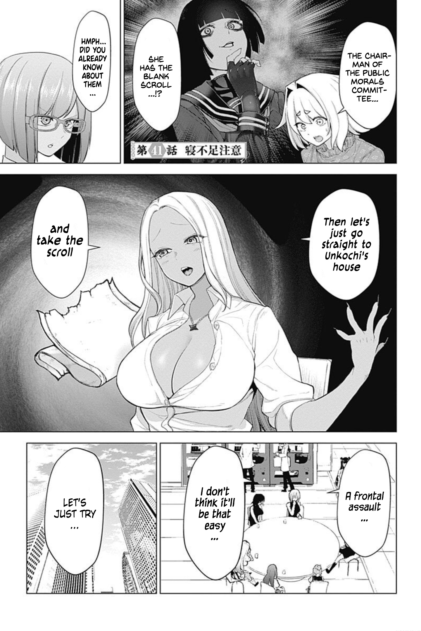 Kunoichi No Ichi! No Ni Chapter 41 #1