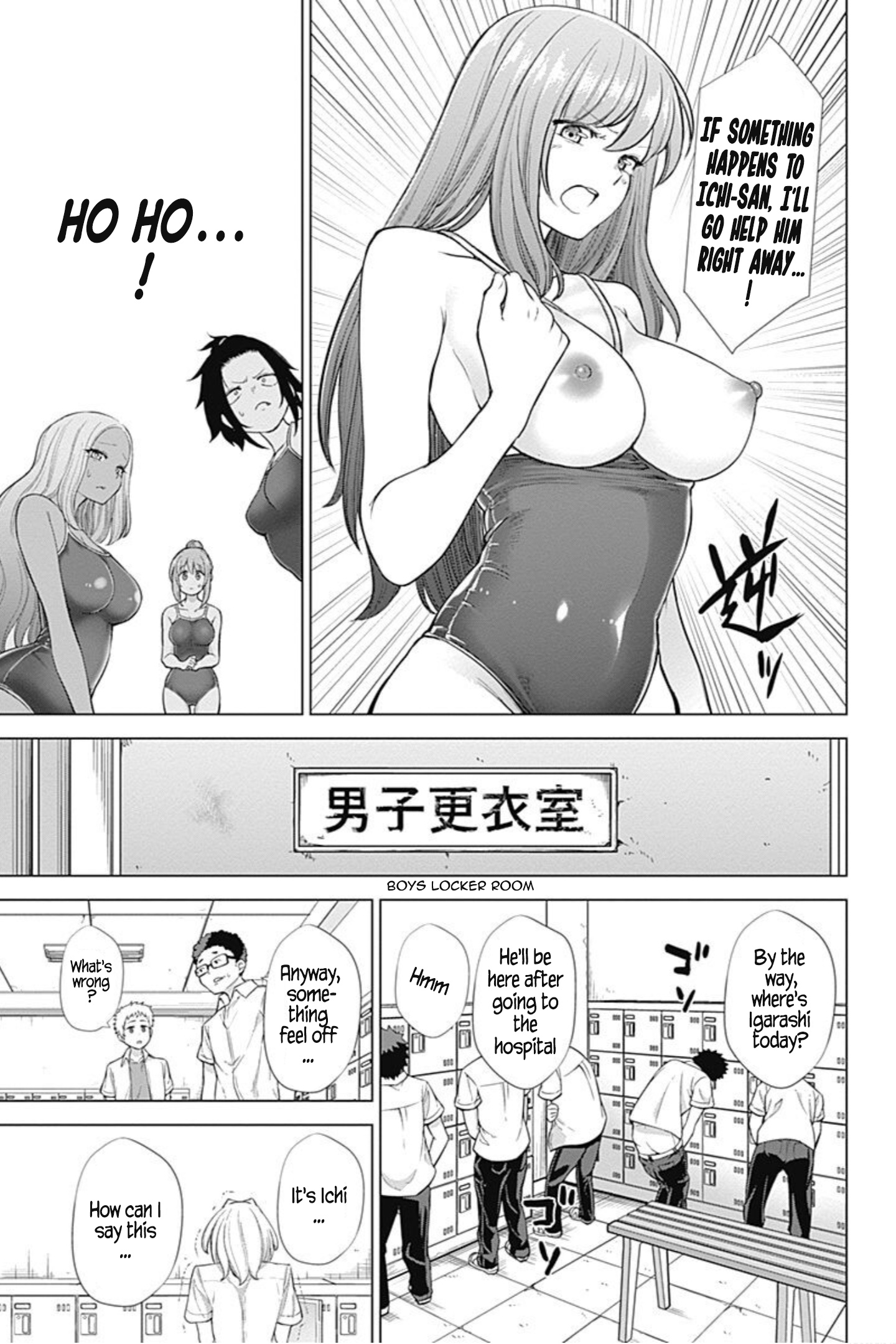 Kunoichi No Ichi! No Ni Chapter 34 #5