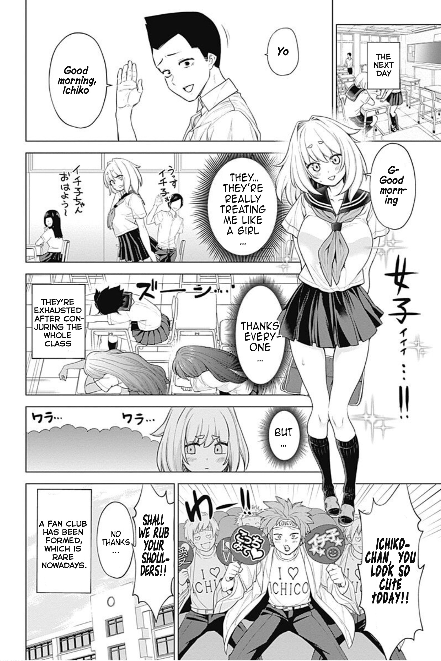 Kunoichi No Ichi! No Ni Chapter 34 #18