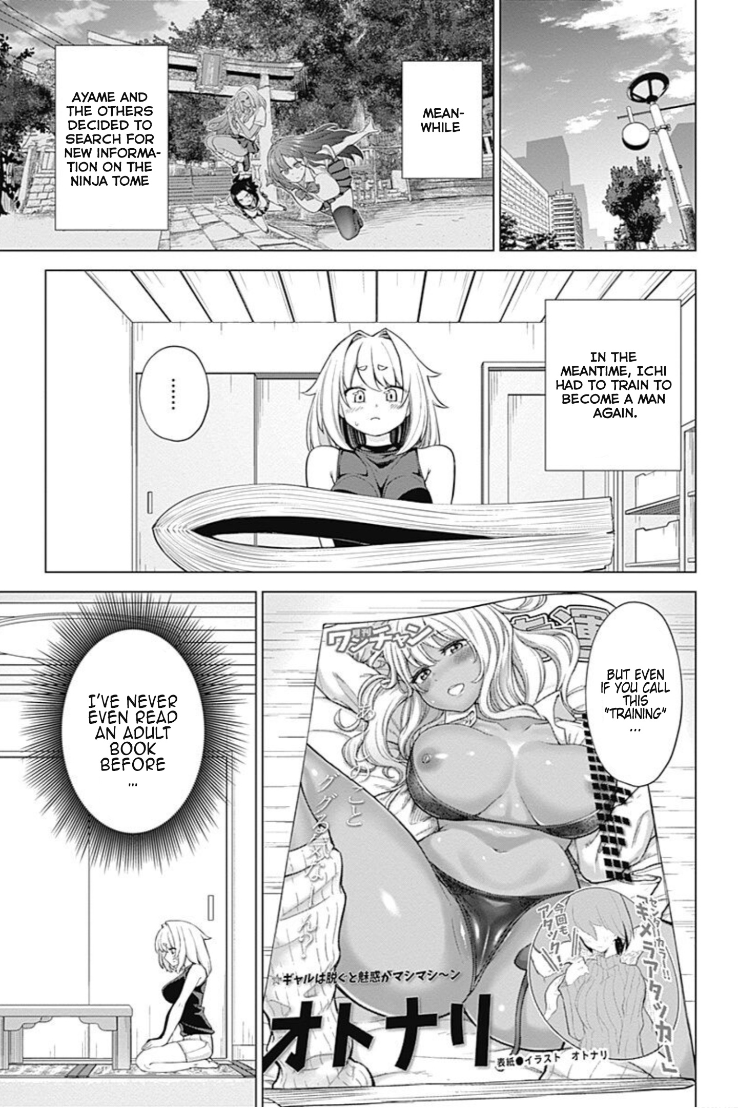 Kunoichi No Ichi! No Ni Chapter 35 #3